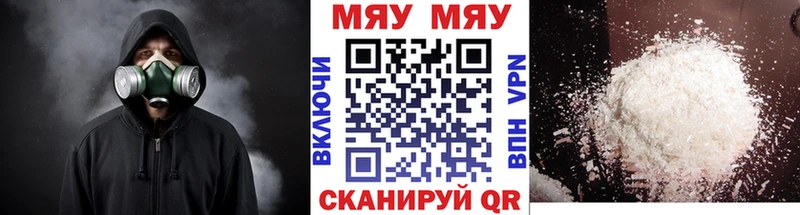 Купить закладку Alpha-PVP  Канабис  Лсд 25  ГАШ  Меф  Богородск
