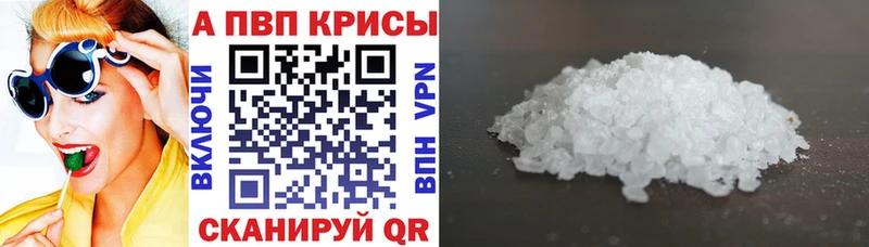 APVP мука Богородск