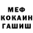 Героин гречка ilusPain