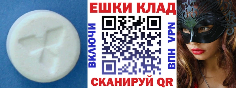 Купить  Богородск  ЭКСТАЗИ DUBAI 