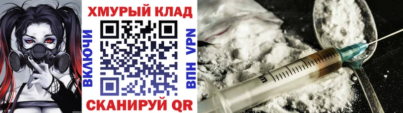 ГЕРОИН герыч  Купить закладки  Богородск 