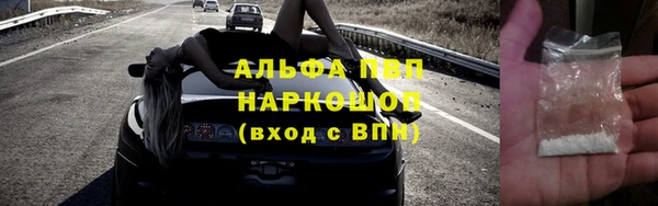 ALPHA PVP Лагань