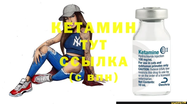 MDMA Ладушкин