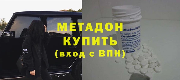 дистиллят марихуана Алексин