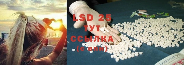 MDMA Ладушкин