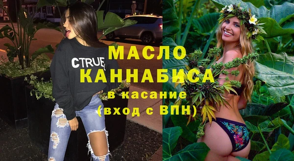 дистиллят марихуана Алексин