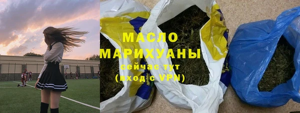 дистиллят марихуана Алексин