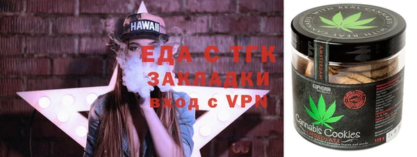 дистиллят марихуана Алексин