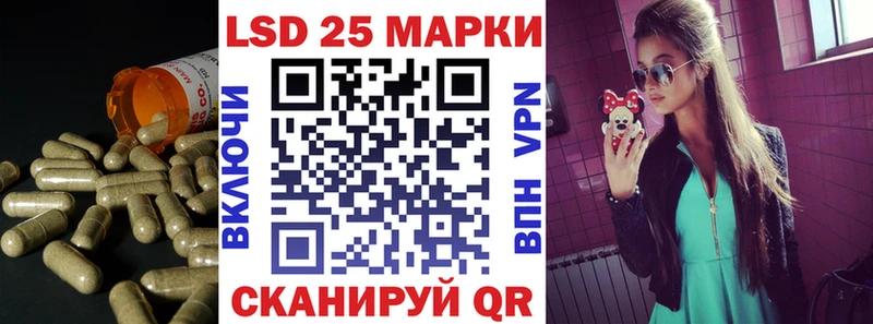 Купить закладки Богородск Лсд 25 экстази ecstasy