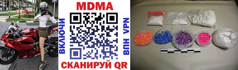 MDMA Molly  Купить  Богородск 
