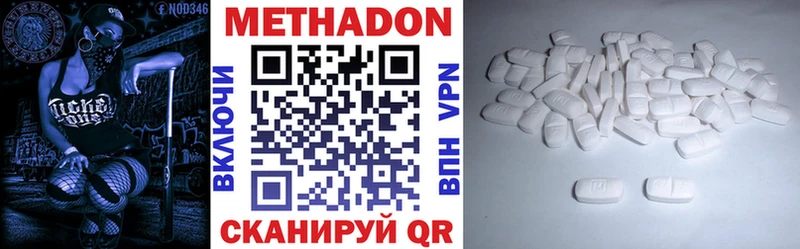 Купить закладки  Богородск  Метадон VHQ 