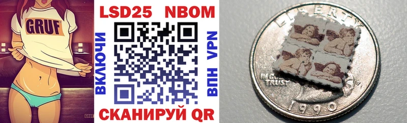 Купить где Богородск Наркотические марки 1,5мг
