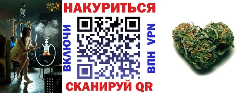 Купить закладки  Богородск  Марихуана планчик 